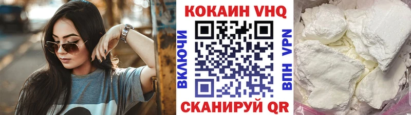 где купить   Гремячинск  КОКАИН 98% 