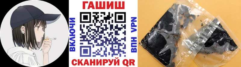 ГАШИШ Изолятор  Гремячинск 