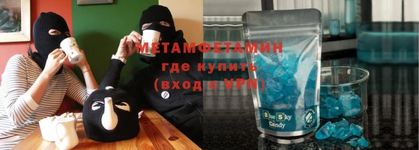 гашишное масло Богородицк
