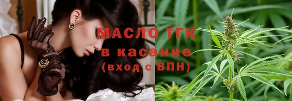 MESCALINE Белокуриха