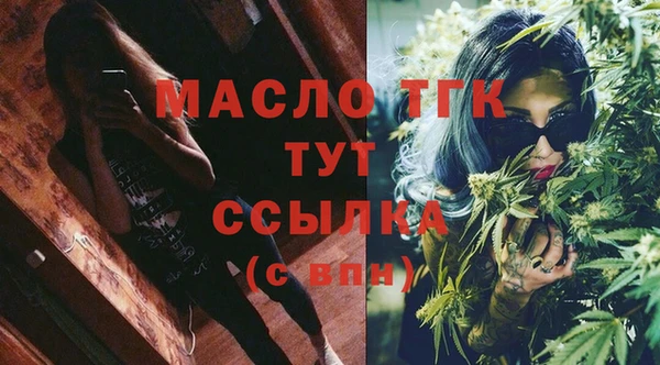 MESCALINE Белокуриха