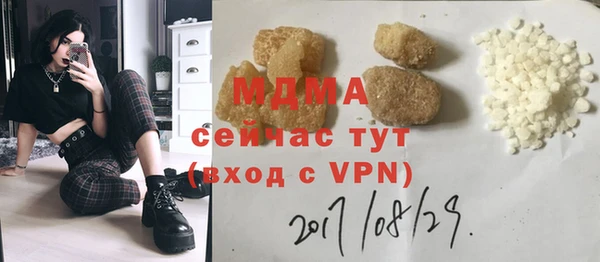 MESCALINE Белокуриха