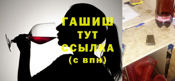 MESCALINE Белокуриха