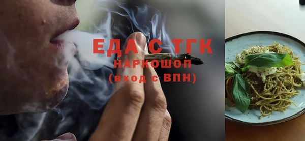 соль курить ск Беломорск