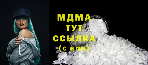 спайс Балахна