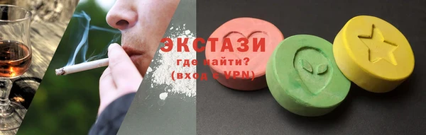 MDMA Premium VHQ Елабуга