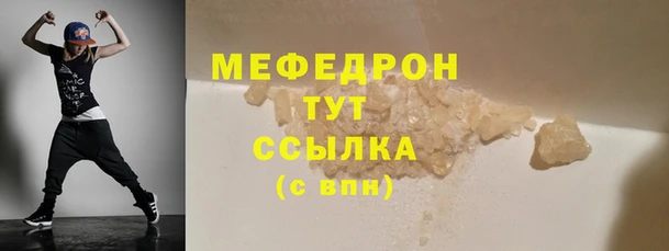 скорость mdpv Белоозёрский