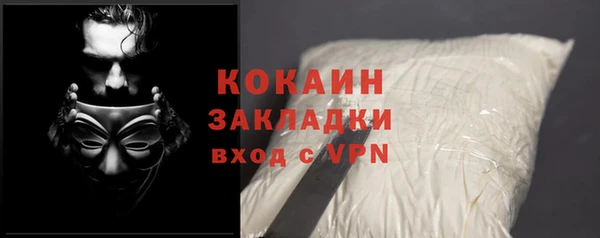 гашишное масло Богородицк