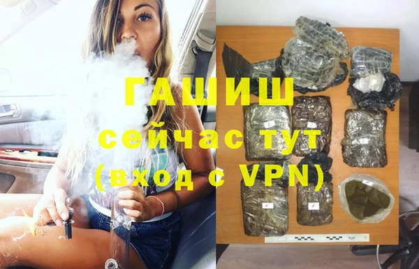 соль курить ск Беломорск