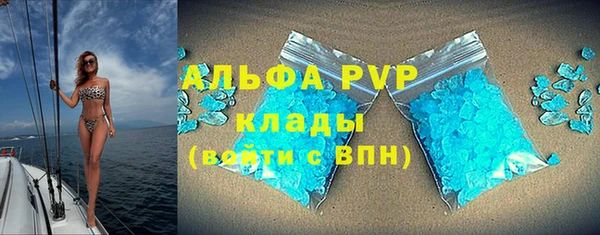 мдма Богородск