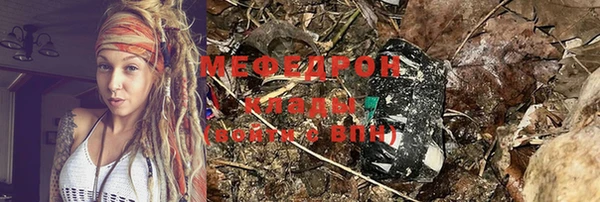 мяу мяу мука Богданович