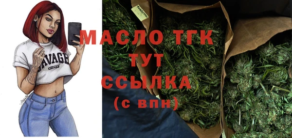 MESCALINE Белокуриха