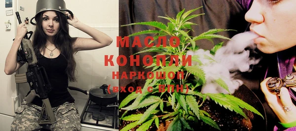 гашишное масло Богородицк