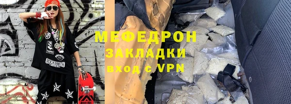 ALPHA PVP Семилуки