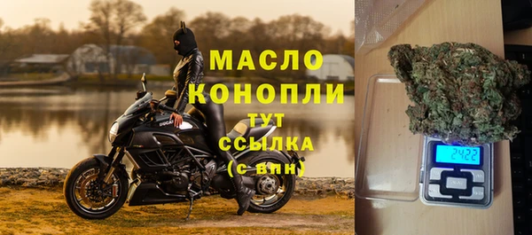MESCALINE Белокуриха