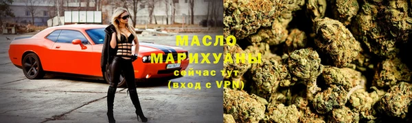 гашишное масло Богородицк
