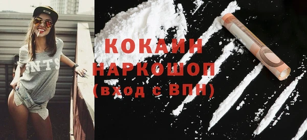 соль курить ск Беломорск