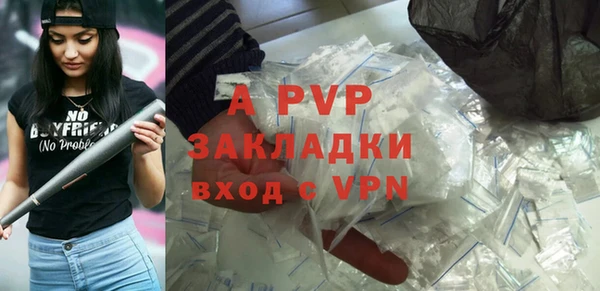 спиды Семикаракорск