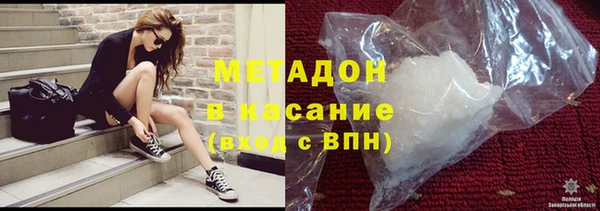 мдма Богородск