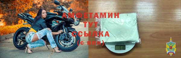 MESCALINE Белокуриха