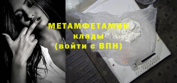 соль курить ск Беломорск