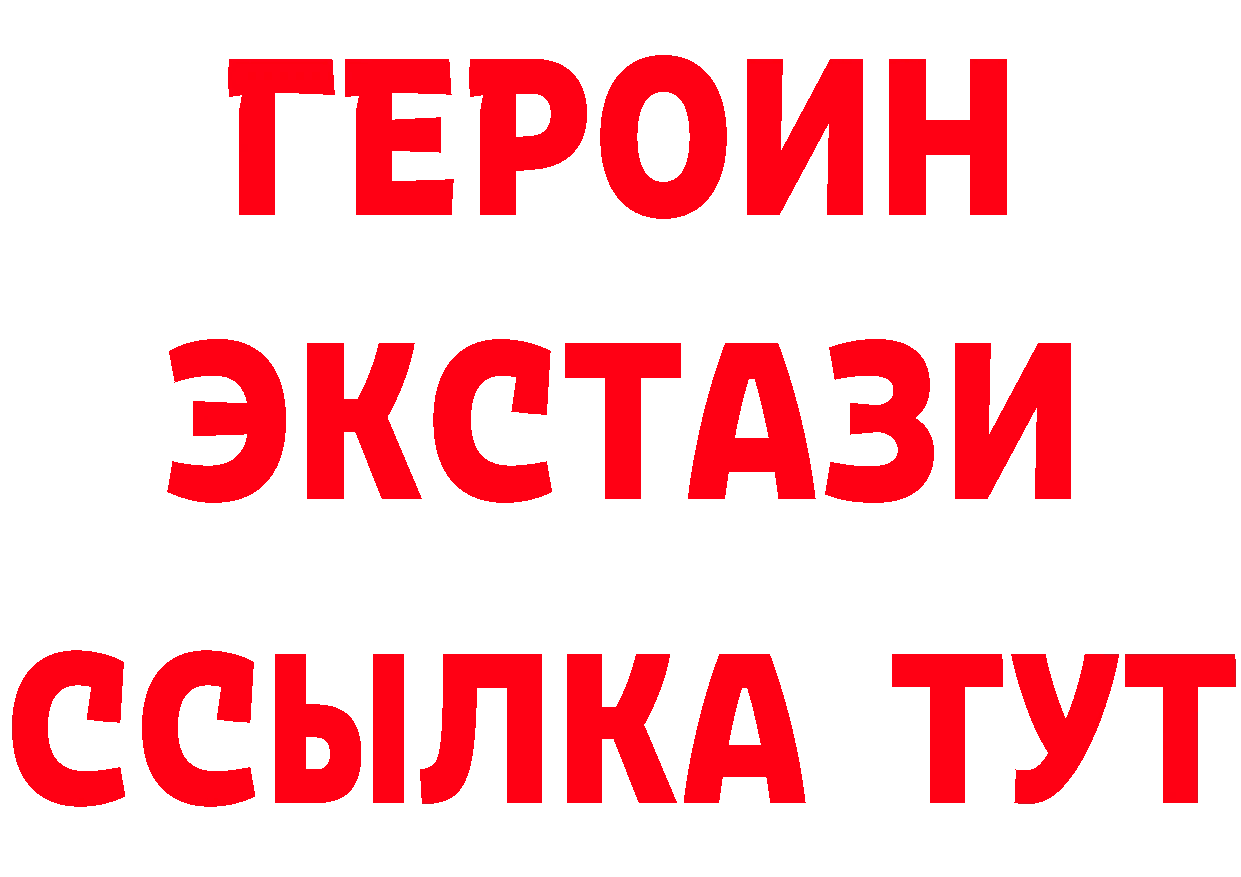 Как найти наркотики?  клад Гремячинск