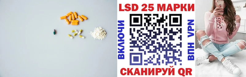 LSD-25 экстази ecstasy  сколько стоит  Гремячинск 