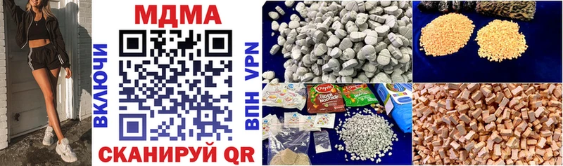 MDMA молли  купить   Гремячинск 
