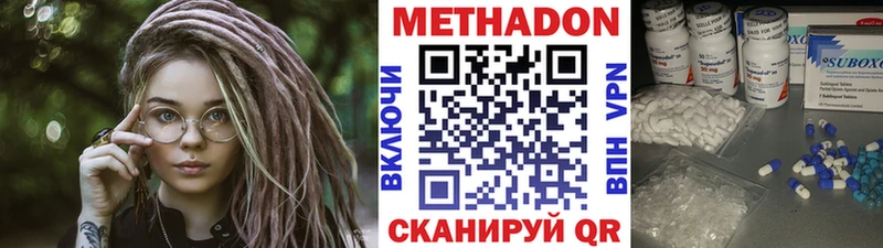 blacksprut как войти  Гремячинск  МЕТАДОН кристалл 